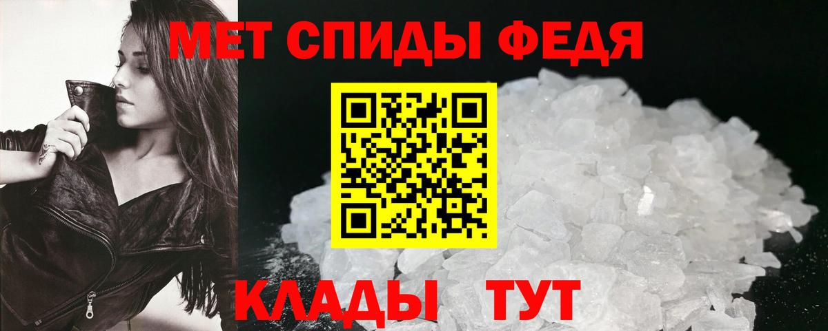 АМФ Розовый Минеральные Воды