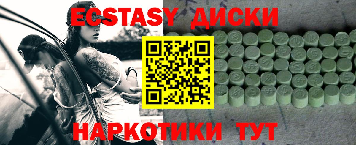 Ecstasy louis Vuitton  Вход с VPN  ЭКСТАЗИ  Минеральные Воды 