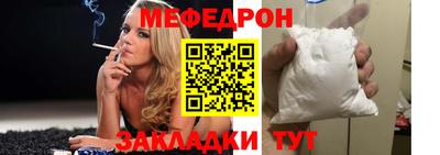 прущая мука Дубна