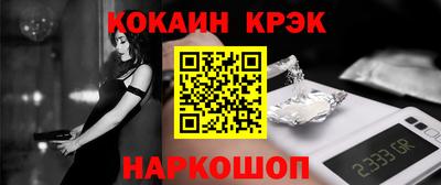 mdpv Донецк