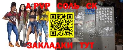 mdpv Донецк