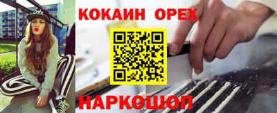прущая мука Дубна