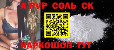 mdpv Донецк