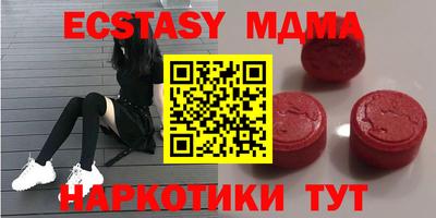 MDMA Premium VHQ Донской