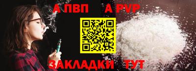 прущая мука Дубна