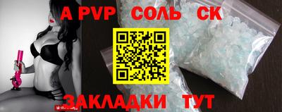 mdpv Донецк