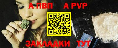 mdpv Донецк