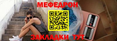 mdpv Донецк