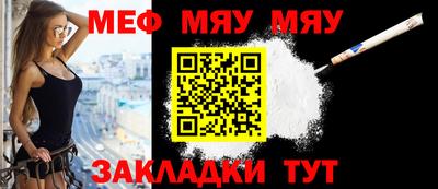 прущая мука Дубна