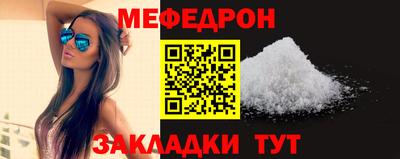mdpv Донецк