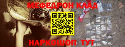 mdpv Донецк