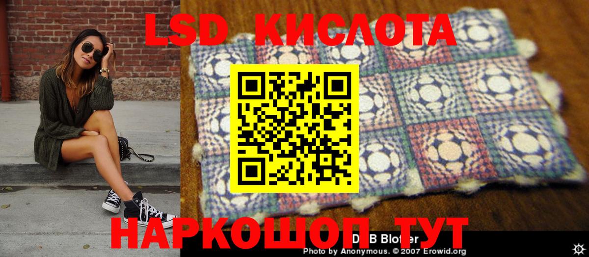 купить наркотики сайты  Вход с VPN  Минеральные Воды  Марки N-bome 1,8мг 