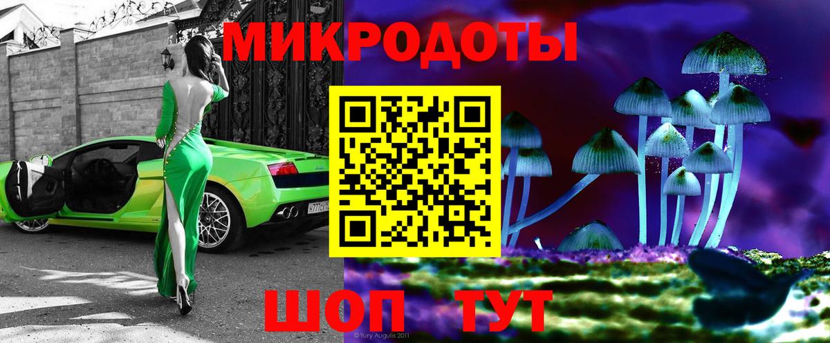 Псилоцибиновые грибы Psilocybine cubensis  Галлюциногенные грибы Cubensis  Минеральные Воды  Вход с VPN 