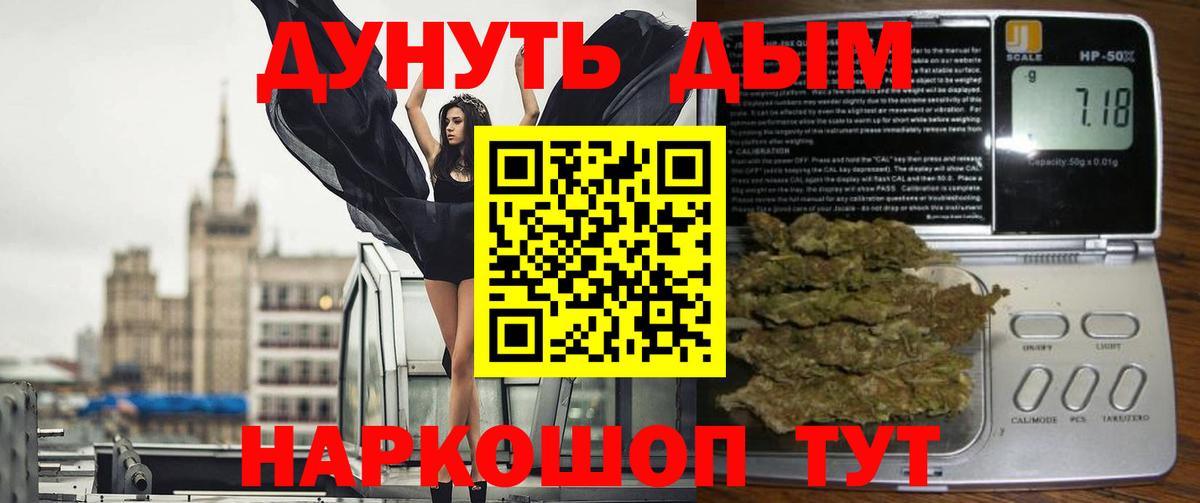 Канабис ГИДРОПОН  Вход с VPN  МАРИХУАНА ГИДРОПОН  Минеральные Воды 