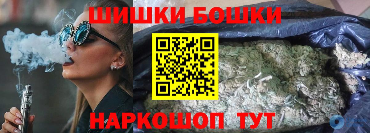 Шишки марихуана план Минеральные Воды