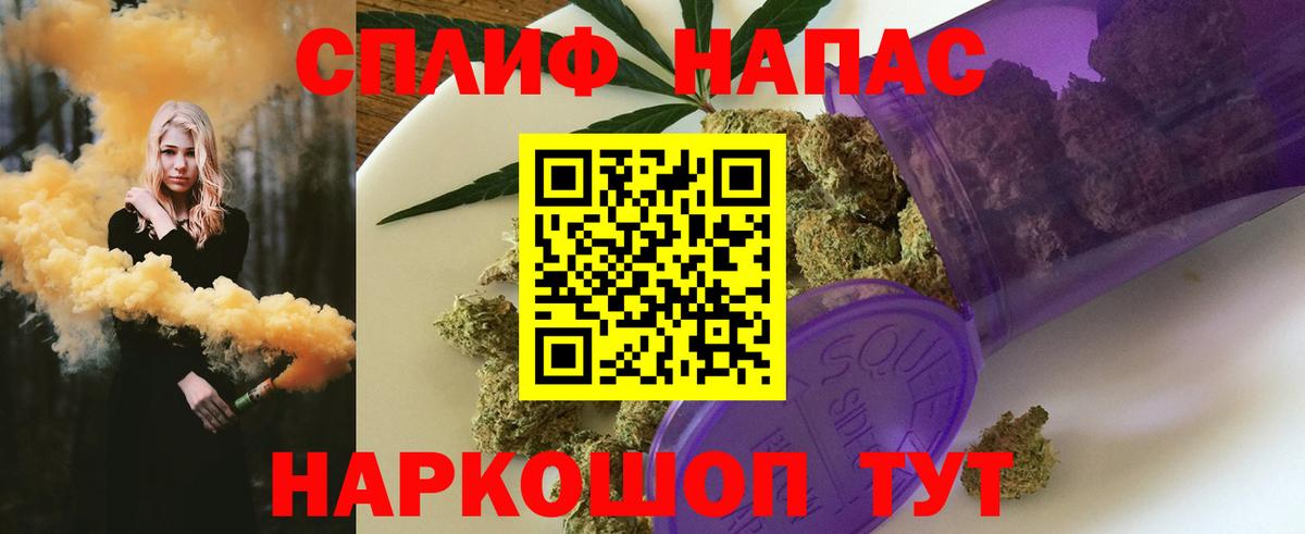 ЭКСТАЗИ  Минеральные Воды  Конопля  APVP СОЛЬ   Вход с VPN  ГАШИШ  КОКАИН  Меф МЯУ МЯУ   ГАШ 